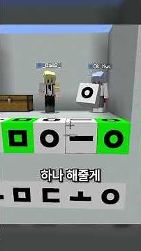마크 요즘 유행하는 음식 맞추기! ㅋㅋㅋ