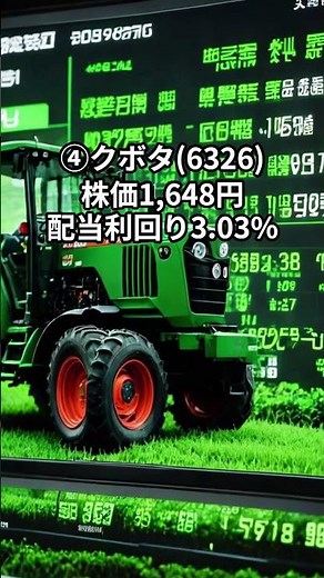 水道インフラ老朽化関連銘柄5選！