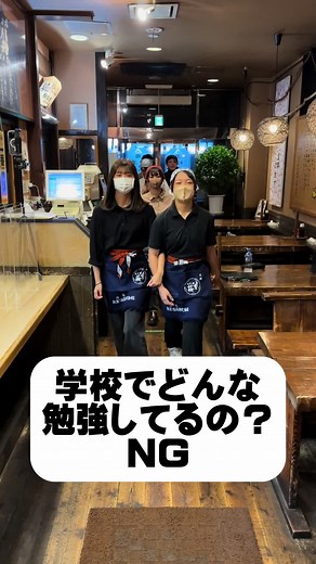 お笑いと学校生活のバラエティ