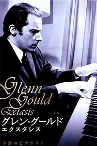 Glenn Gould Extasis - Movie