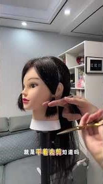 Master the Princess Cut: Ultimate Hair Cutting Tutorial