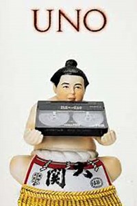 Transworld - Uno (1996) - Movie