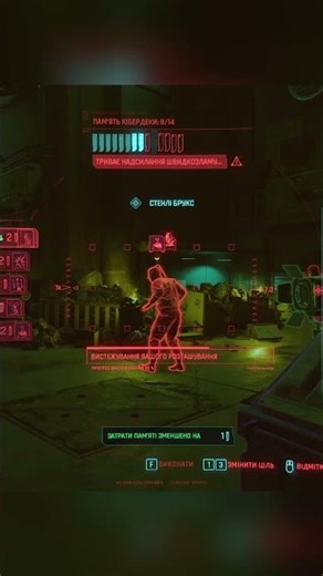 Quickest NCPD Hustle so far | Cyberpunk 2077 | Netrunner build #gaming #nightcity #cyberpunk