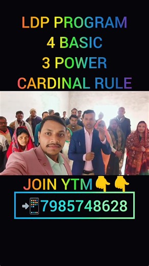 LDP PROGRAM / 4 BASIC / 3 POWER / CARDINAL RULE / YTM BUSINESS #shorts #ytmusic #ytm #directselling