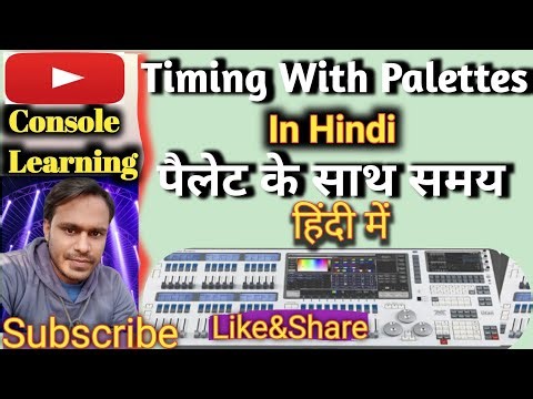 Timing with Palettes| How to use palette time|palette time|record Palettes time| Store palettes time