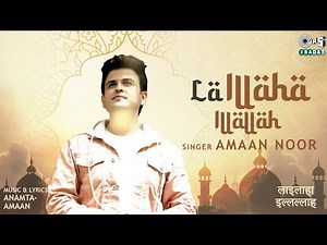 La Illaha Illallah | Amaan Noor | Anamta-Amaan | Hindi Devotional Song | Tips Ibadat