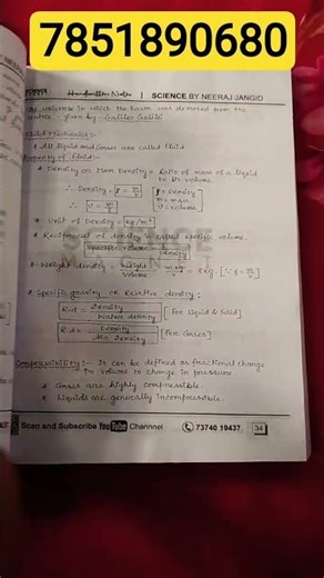 neeraj sir science book pdf 2026 ☺️☺️ ||