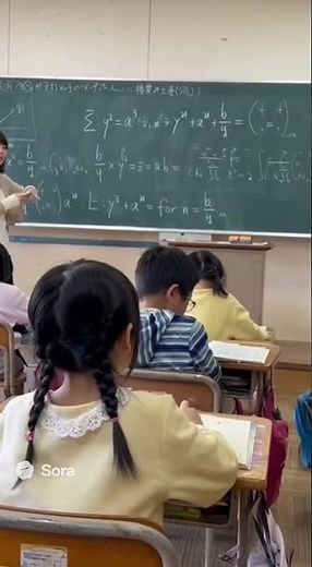 フェルマーの最終定理の証明を解説する小学校の授業風景 #sora