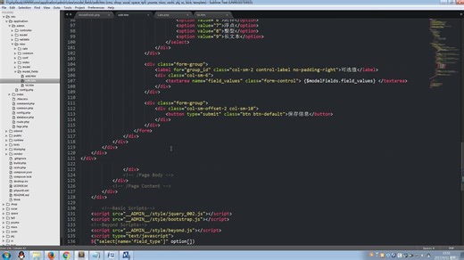 cms50字段的修改