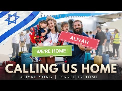 A Song Calling Jews Home to Israel 🎵 Powerful Aliyah Anthem | English & Hebrew Music