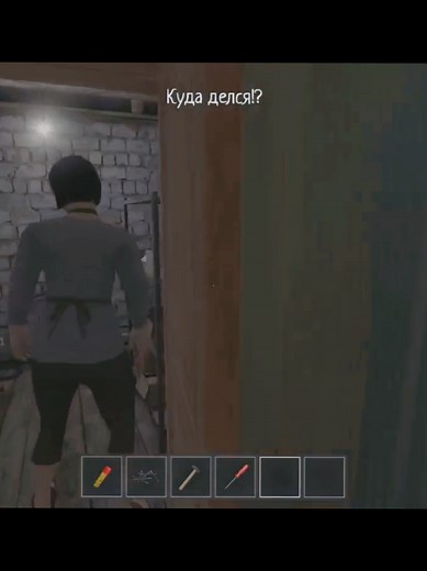 Вторая концовка в SchoolBoy Runaway