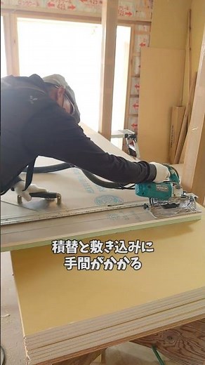 [大工さんの石膏ボードの切り方]貴方はどう切る派？