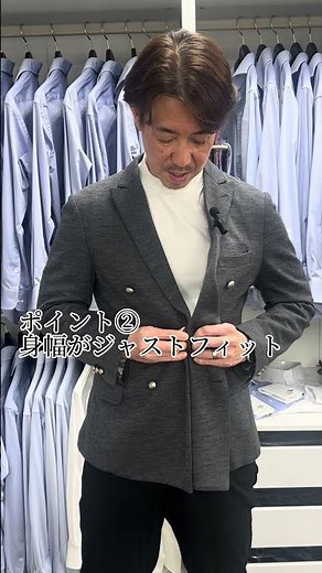 冬のジャケットコーデワイシャツ以外のインナーは？ #shorts