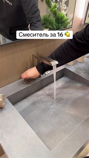 Ультратонкий излив GROHE Atrio Icon 3D подчеркивает амбиции GROHE переосмыслить возможное. Тщательный процесс 3D-металло-печати определяет эксклюзивность серии Icon 3D: каждый продукт уникален, и тираж коллекции ограничен всего несколькими экземплярами в городе #дом#быт#ремонт#grohe