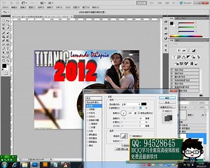photoshop 免费视频教程 cs6教程pdf fvd
