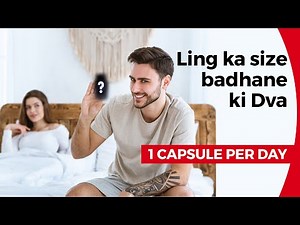 Ling ko lamba mota karne ka tarika | Tanav lane ke Desi aur Ayurvedic ilaj (100% Satisfaction)