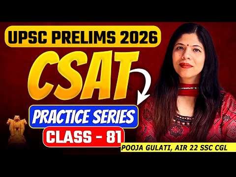 Free UPSC CSAT Classes | 81 of 100 | Most Important UPSC Questions | UPSC Prelims CSAT 2026