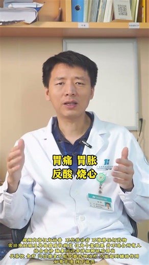 The Ultimate Guide: 2 Essential Medications for Stomach Diseases Explained