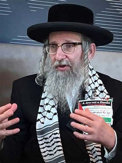 ✡️ Rabbi Yisroel Dovid Weiss speaks the truth! 🚨 Real Jews stand against Zionism and the Zionist state. Hear his powerful message about faith, justice, and the true teachings of Judaism. 🌍✝️✡️ #RabbiWeiss #TrueJudaism #AntiZionism #JusticeForAll #JewishVoices #FaithOverPolitics