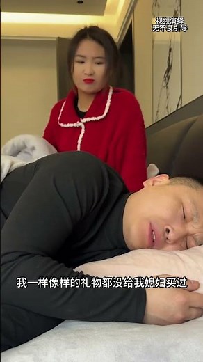 Act Drunk to Score Cash from Wife - Hilarious Prank