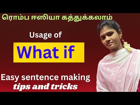 What if Usage in English | What if Sentence Formation with Tamil Meaning & Examples