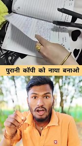 2.5M views · 10K reactions | #viralreels #technology #science #education #facts #trendingreels #viralreelsfb #foryou | SABHI TAK News | Facebook