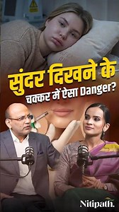 Botox vs Fillers Kya Hai Aapke Liye Sahi ? Dr. Shreya Garg