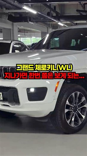 The Jeep Grand Cherokee, a dream car for dads with low mileage, packed with options, and a spacio...