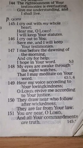 Start your day with "Good Morning Scriptures" Psalm 119:145-152 #bible #dailyword #psalm #scripture