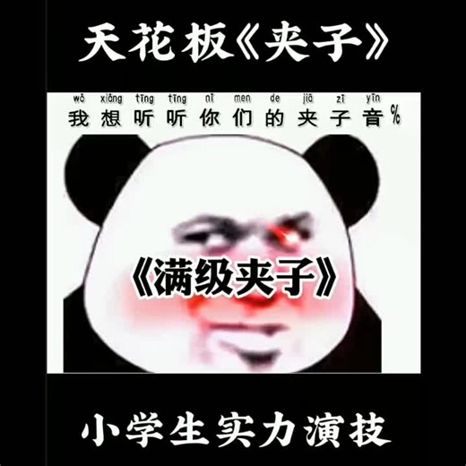 How to Master 'Clipping Sound' for Maximum Impact