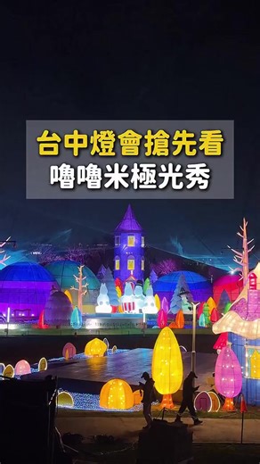 ChaeChae (@supjav4) 的影片使用了 輕松放松（舒緩解壓） - 解壓放松治愈