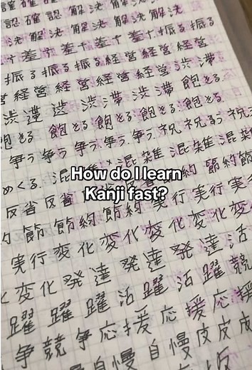 How to study kanji effectively? #japanese #learnjapanese #japaneselanguage #nihongo #jlpt