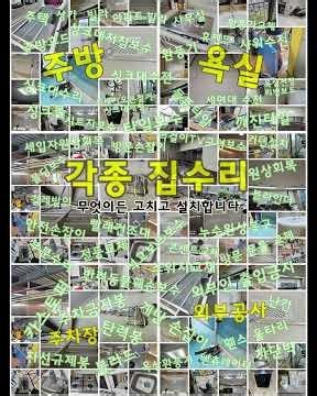 수백만원 싱크대 교체 비용 아끼는 법! 해운대 재송동 우신골든빌 주방 부분 리모델링 및 통오븐 철거 수납장 제작기