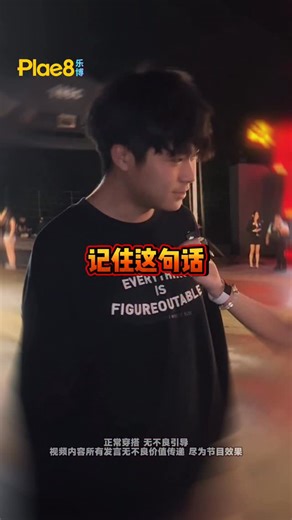 nightclubconfession on Instagram: "Trec最大我不知道 可是肯定是吹牛吹到最大的😅😅😅 #streetinterview #nightlife #club #Changkat #kyoclubkl #街坊 #夜生活 #fyp #nightclub #kualalumpur #夜场 #酒局 #街头挑战 #随机路人挑战 #KL酒吧 #包厢文化 #explore"