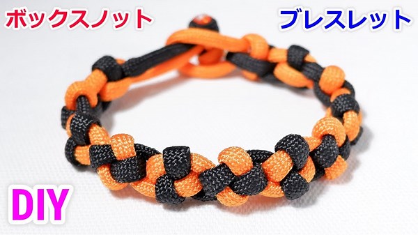 パラコードでブレスレットの編み方！ボックスノット Paracord Cross Knot Bracelet
