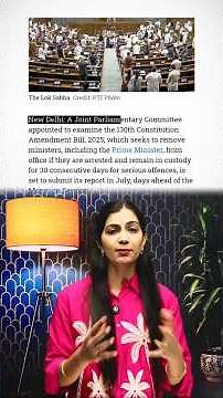 130th Amendment Bill: 30 Days Jail & PM-CM की कुर्सी खाली?