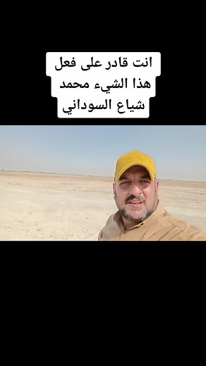 Exploring Sign Language in a Desert Setting