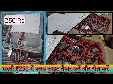 LED Light Making Process || HowLED Lights Made Inside Factory || Manufacturing Process