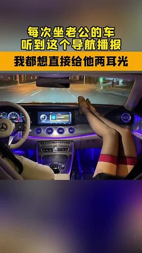 #茉莉导航语音包 #导航骚气语音包 #百度骚气语音包怎么设置 #嗲嗲导航语音包 #导航成精