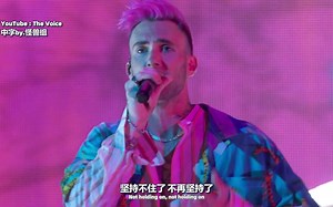 [中] Maroon 5 - Beautiful Mistakes 这是一个冬梅又在大屏幕里唱歌的现场