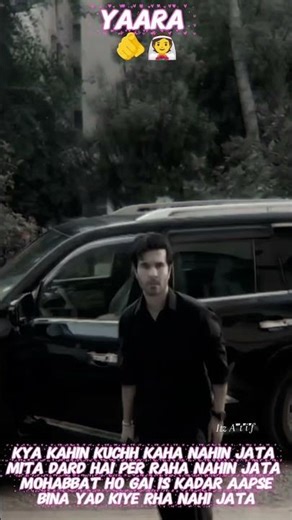 kyun dikai bo khushiyan bo pyar