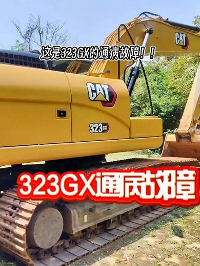 12K views · 91 reactions | www.heavypartshub.com Comment [pm] if u...