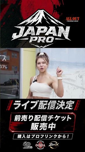 [IFBB PRO Sariaan Kato] The Essence of Bikini 12