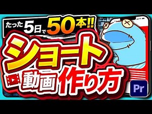 [Super Beginner] You can make it with this! The first video you'll see when editing a short video!