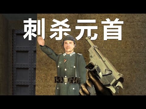 Although it's a game told from the German perspective, the entire game revolves around betrayal.