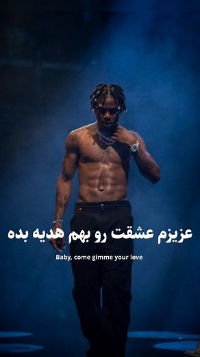 ‎Music Vibe | موزیک وایب‎ on Instagram‎: "یدونه از این کنسرتا 👀🤩 @music._._vibe Song : Calm Down Artists : Rema & Selena Gomez Code : 182 • @music._._vibe • 🤍 • موزیک وایب • •×•×•×•×•×•××•×•×•×•×•×•×•×•×•×•×• #کنسرتخارجی #سلیناگومز #سلناگومز"‎