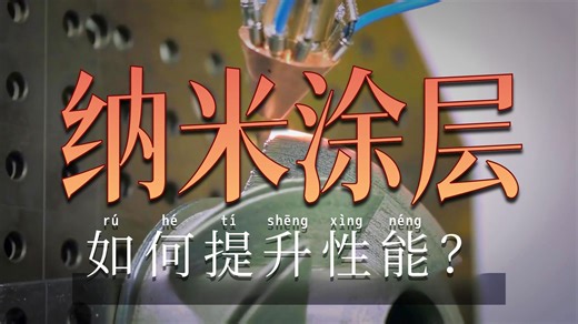 钛酸酯在工业催化与先进材料领域的核心价值