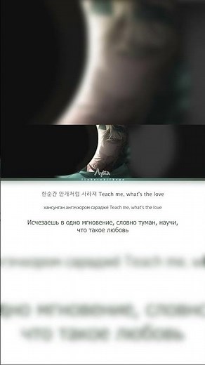 #Luka #Лука #SacredLight #AlienStage #Alnst #Кириллизация #Перевод #Переводнарусский