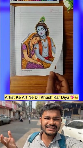 Radha Krishna ❤️ Amazing 3D Paper Art That Comes Alive!