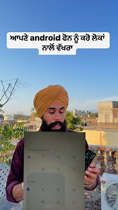 80K views · 1.9K reactions | How to change android navigation settings #phone #settings #videoreelsシ #videoviralシ #technology | Unheard things | Facebook